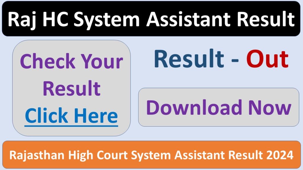 RHC System Assistant Result