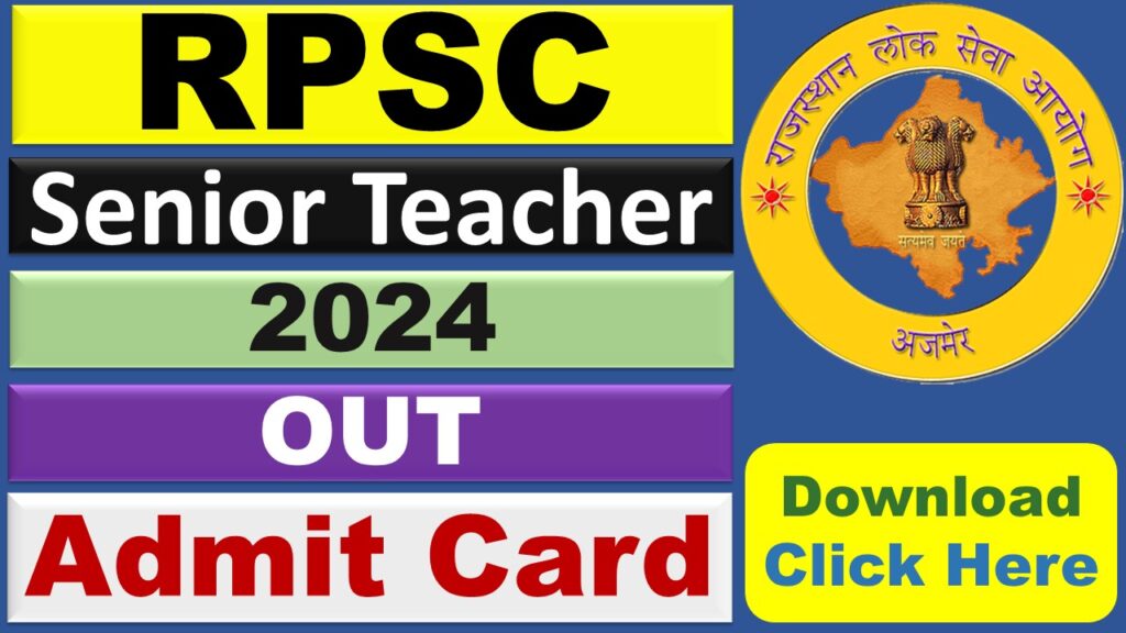 RPSC Admit Card