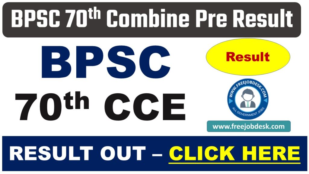 BPSC 70th Combine Prelim Exam Recruitment 2024
