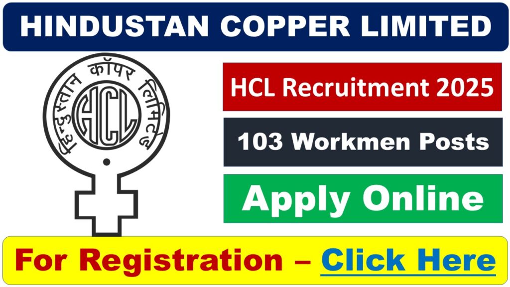 Hindustan Copper Limited Recruitment 2025