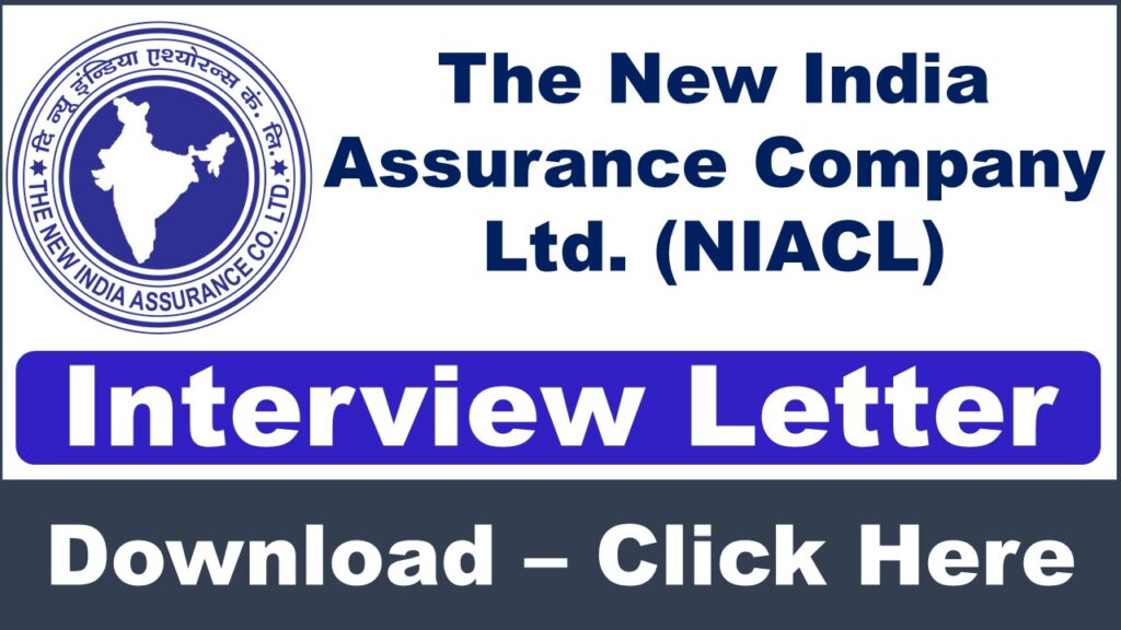 NIACL Administrative Officer Recruitment 2024