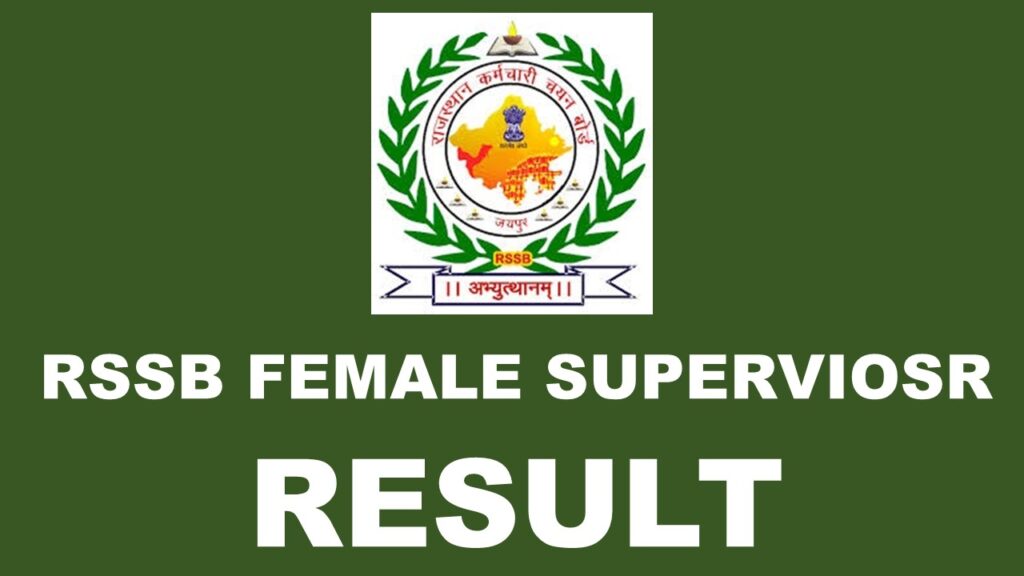 RSSB Supervisor Result 2024