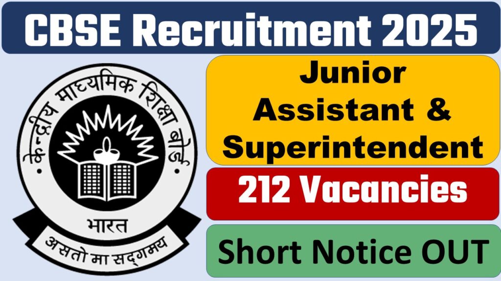 CBSE Recruitment