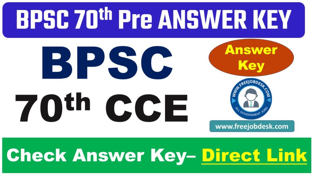 BPSC 70th Combine Prelim Exam Recruitment 2024 