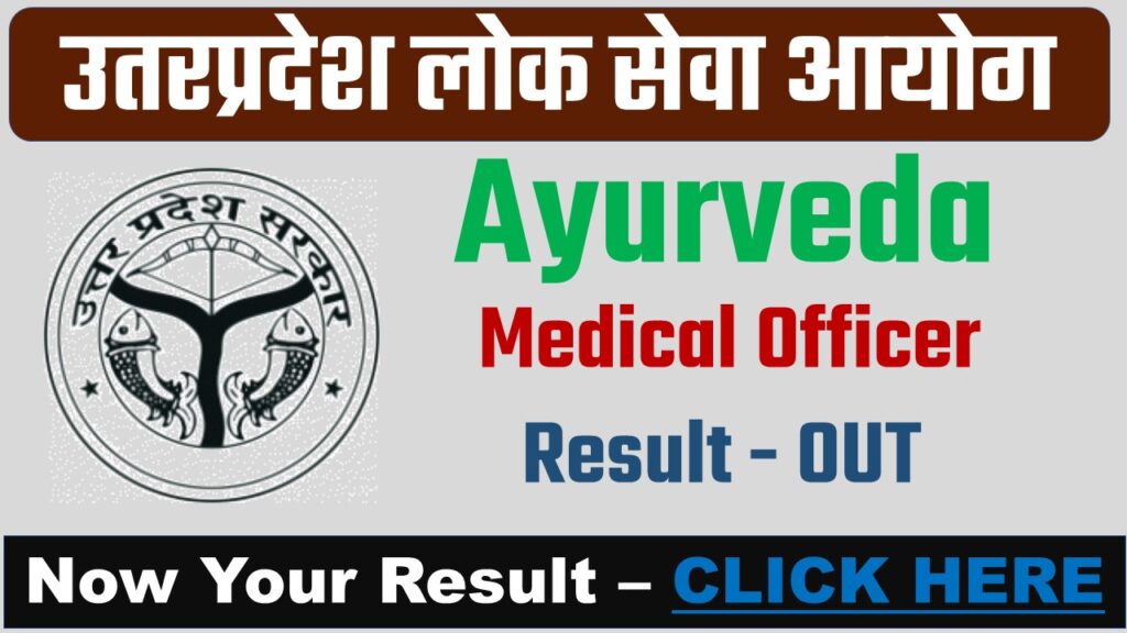 NIACL Assistant Recruitment 2024