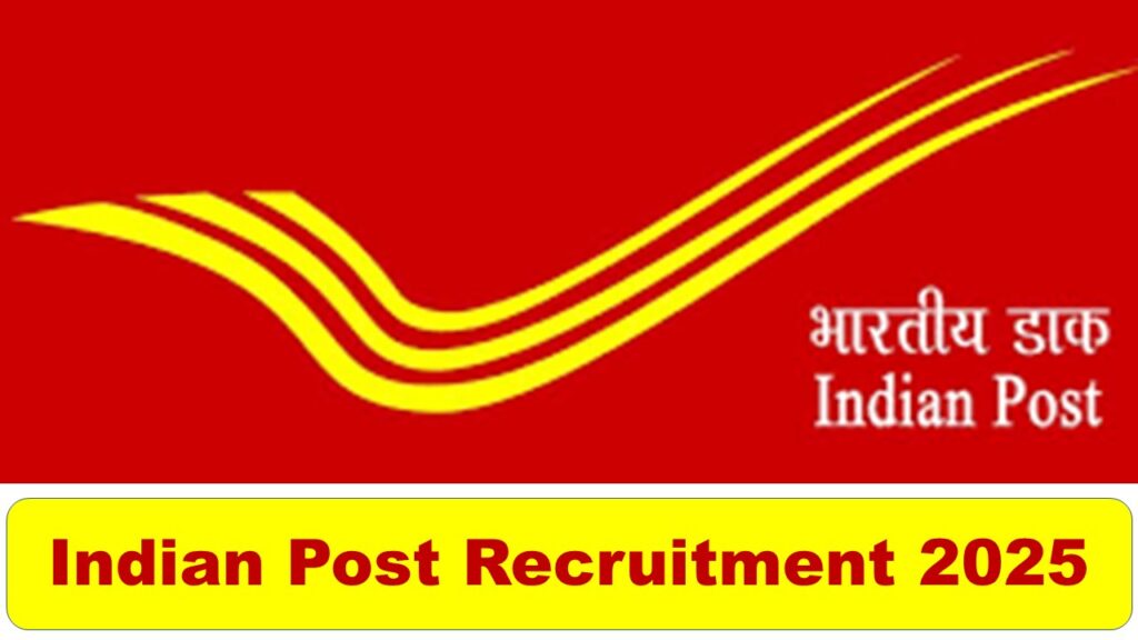 india post recruitment 2025