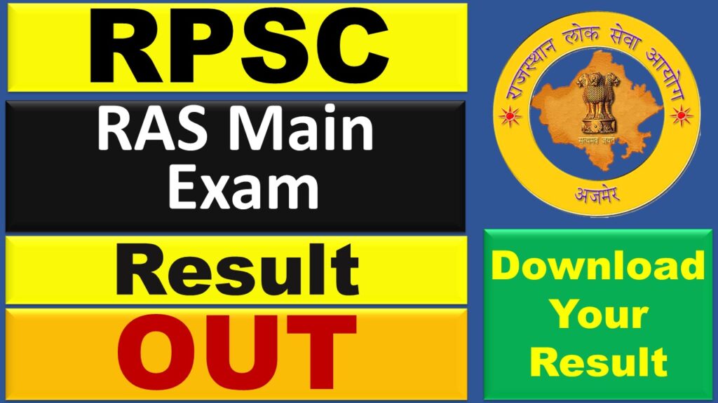 RPSC RAS RTS