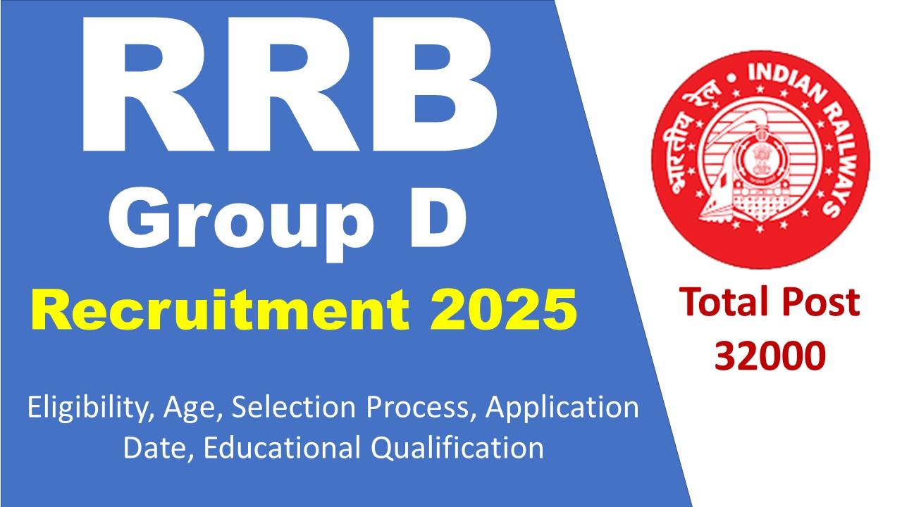 rrb group d recruitment