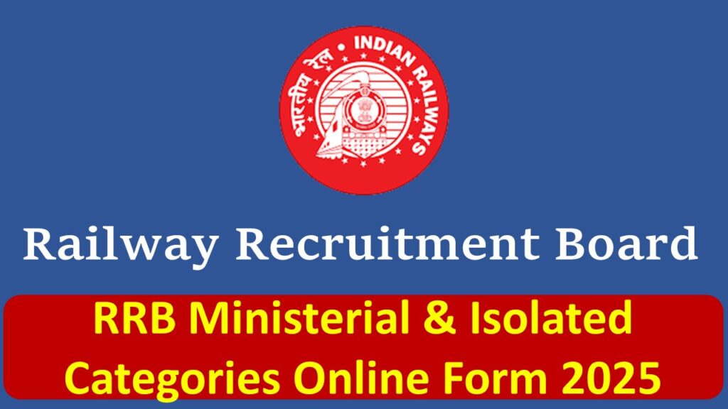 RRB Recruitment 2025