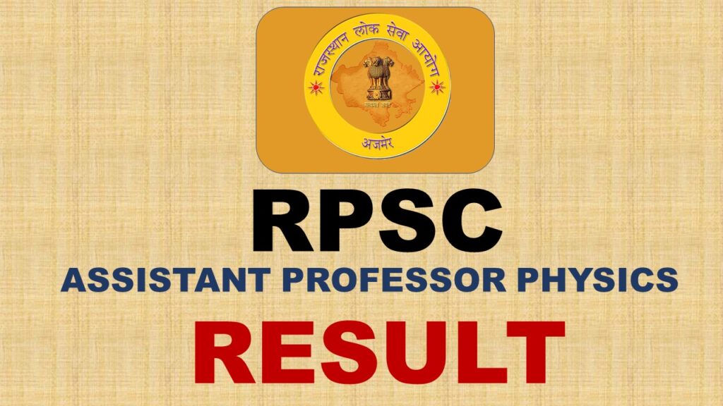 RPSC Assistant Professor Physics 2023 Result